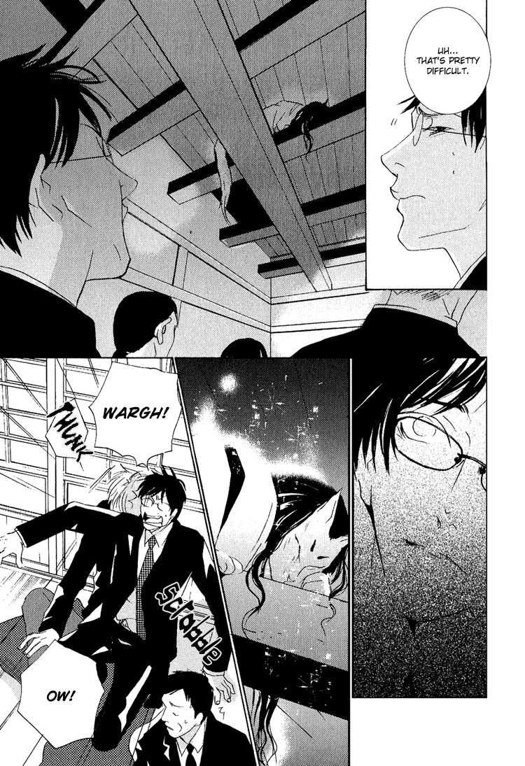 Nemureru Tsuki Chapter 3 page 12 - Chapter 3