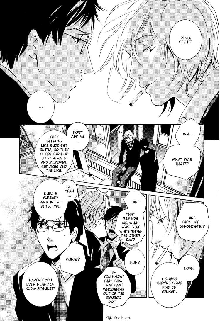 Nemureru Tsuki Chapter 3 page 14 - Chapter 3