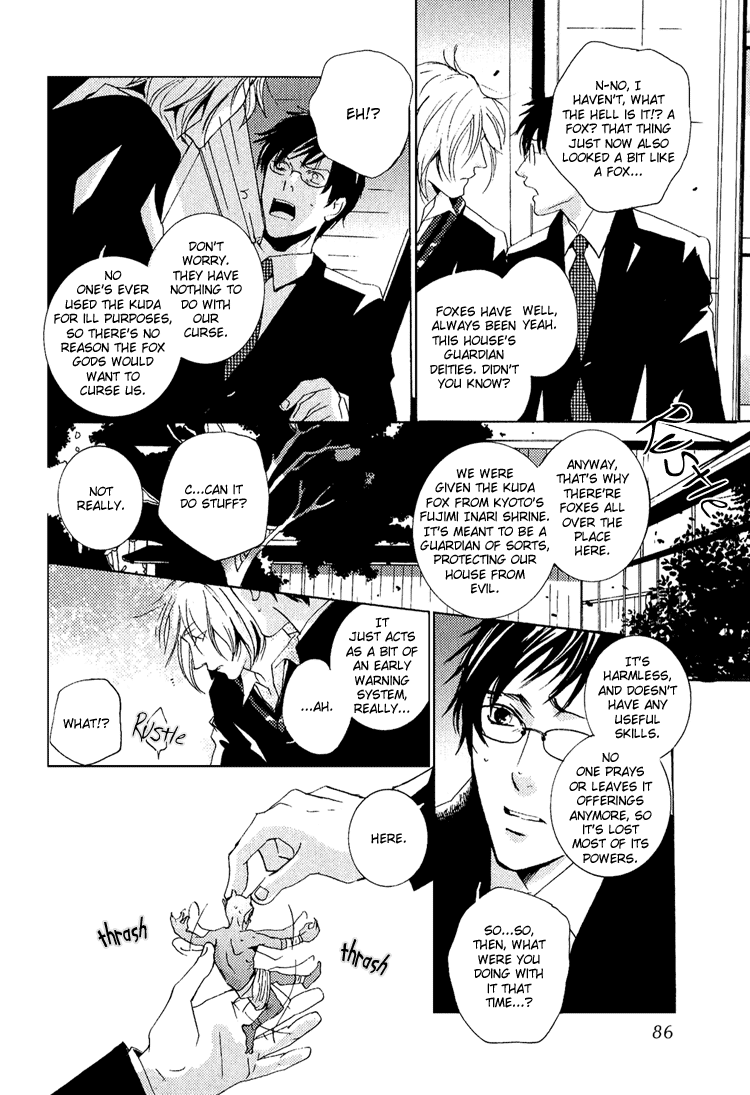 Nemureru Tsuki Chapter 3 page 15 - Chapter 3