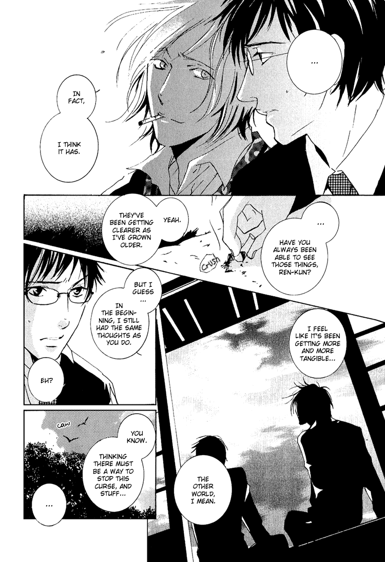 Nemureru Tsuki Chapter 3 page 17 - Chapter 3