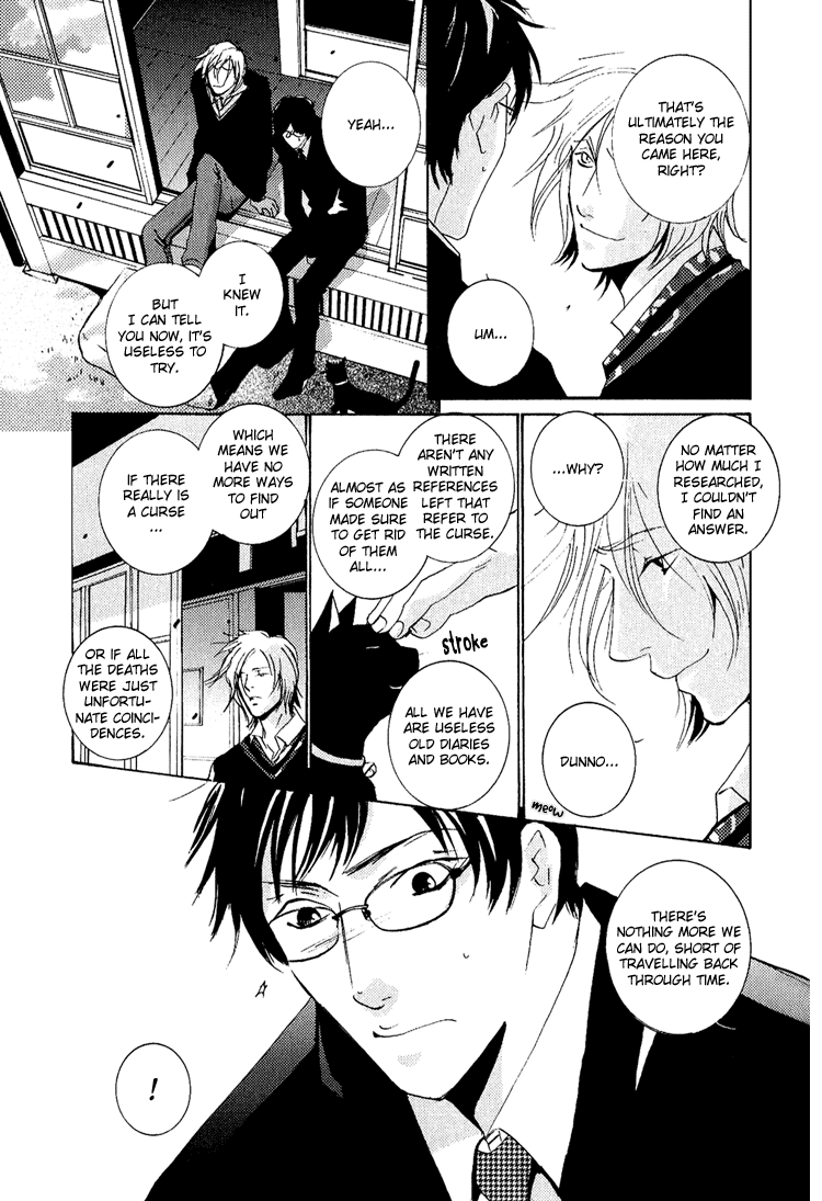 Nemureru Tsuki Chapter 3 page 18 - Chapter 3