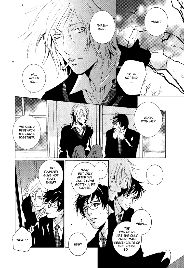 Nemureru Tsuki Chapter 3 page 19 - Chapter 3