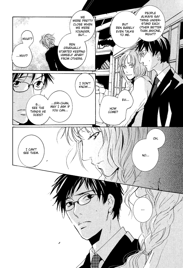 Nemureru Tsuki Chapter 3 page 23 - Chapter 3