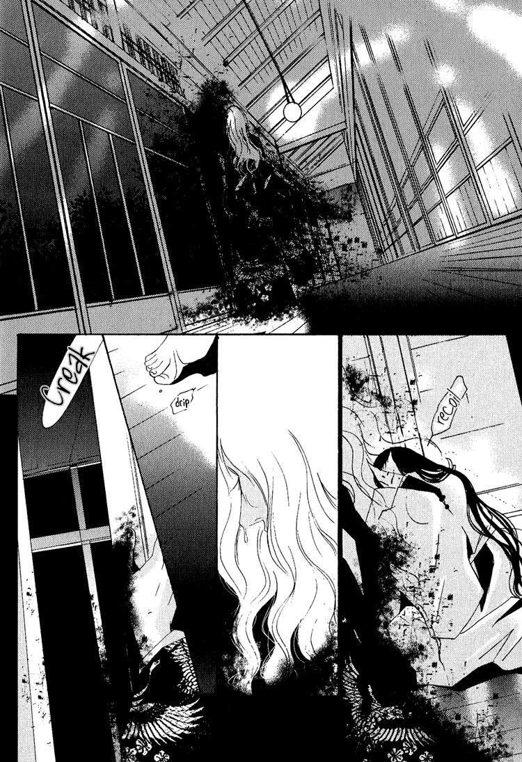 Nemureru Tsuki Chapter 3 page 25 - Chapter 3