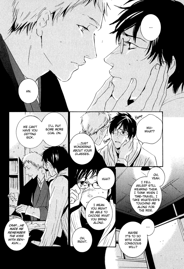 Nemureru Tsuki Chapter 3 page 29 - Chapter 3
