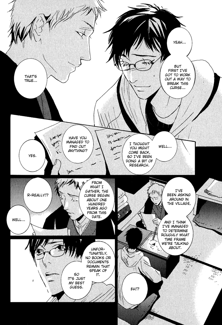 Nemureru Tsuki Chapter 3 page 31 - Chapter 3