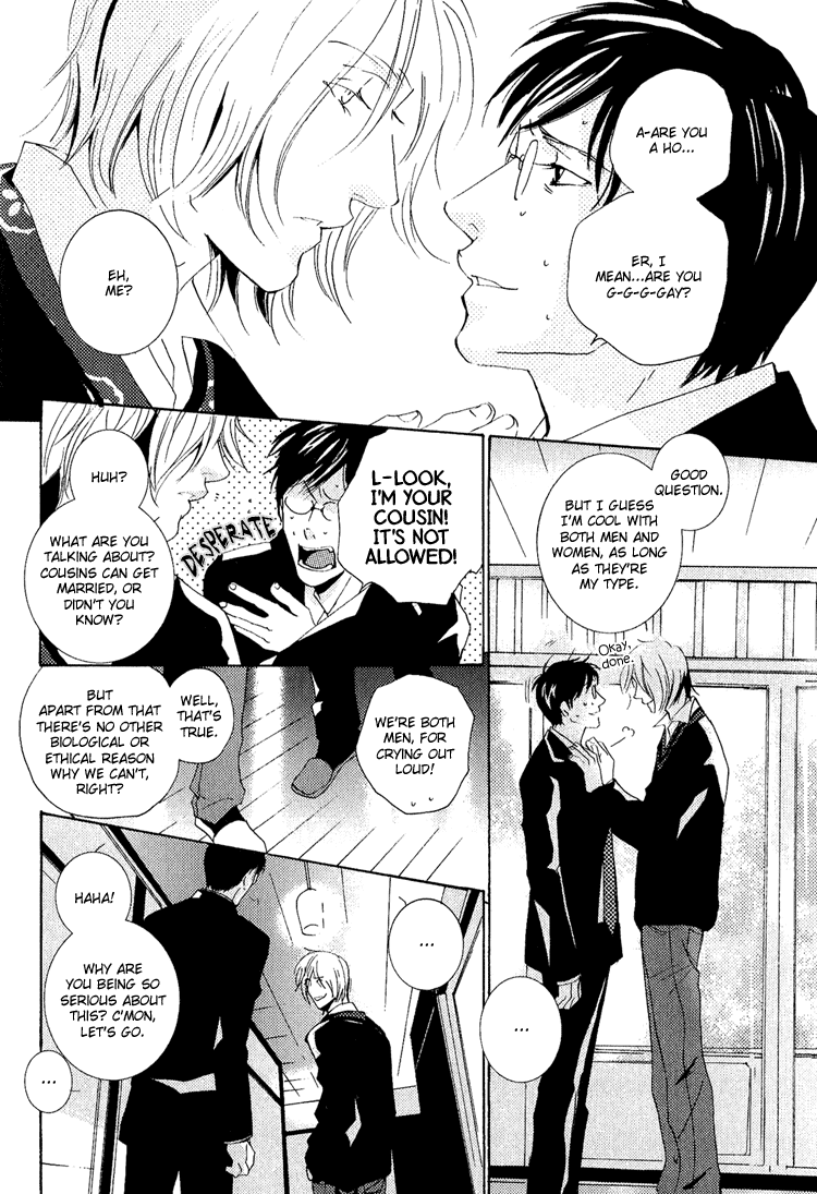Nemureru Tsuki Chapter 3 page 7 - Chapter 3