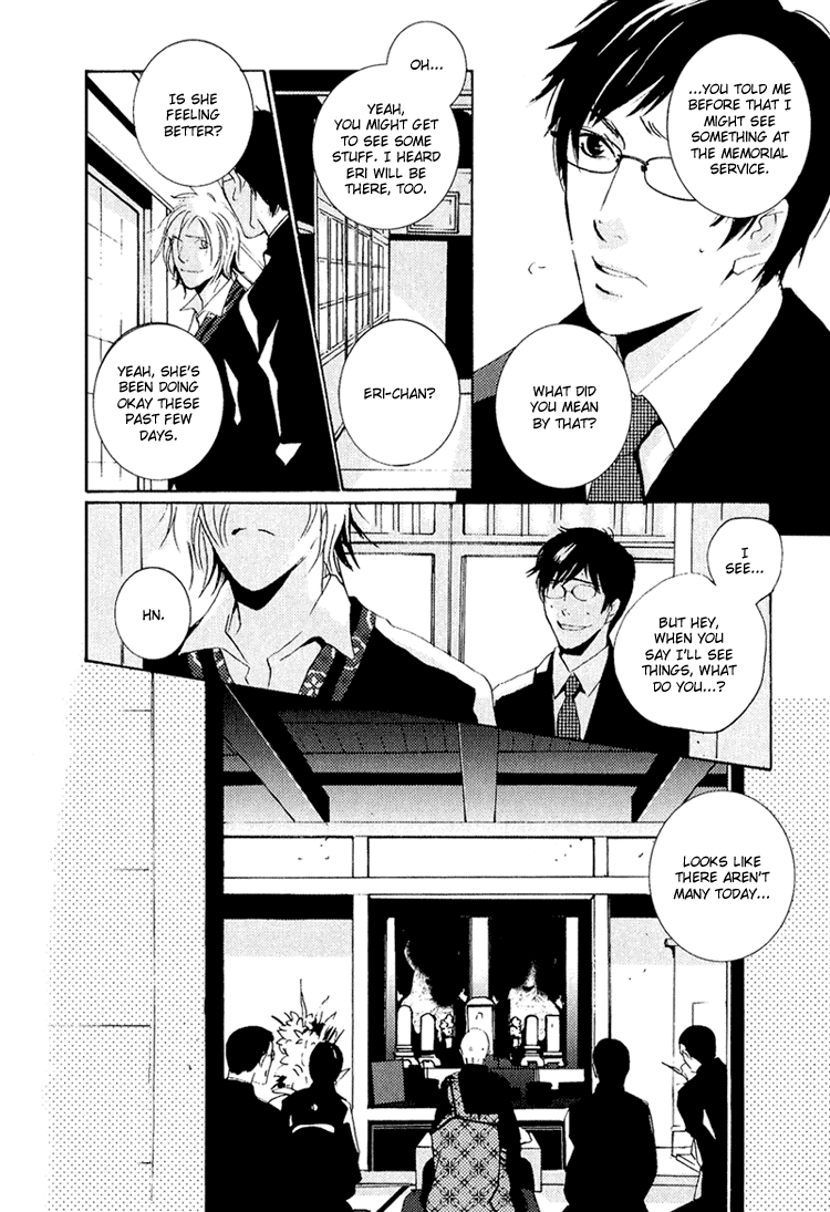 Nemureru Tsuki Chapter 3 page 8 - Chapter 3