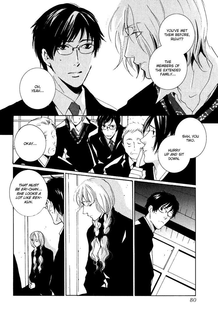 Nemureru Tsuki Chapter 3 page 9 - Chapter 3