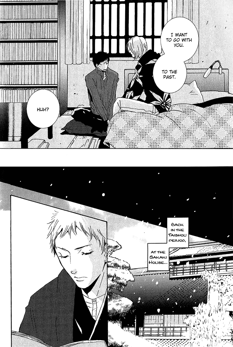 Nemureru Tsuki Chapter 4 page 11 - Chapter 4