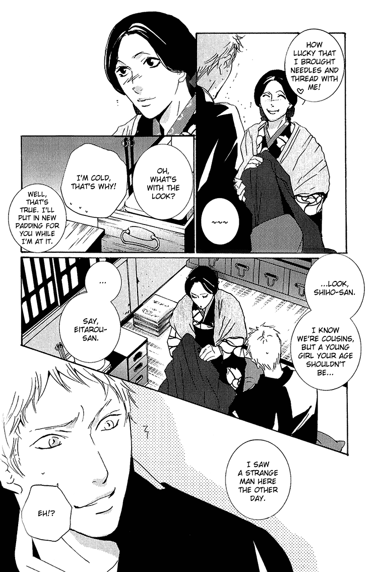 Nemureru Tsuki Chapter 4 page 13 - Chapter 4