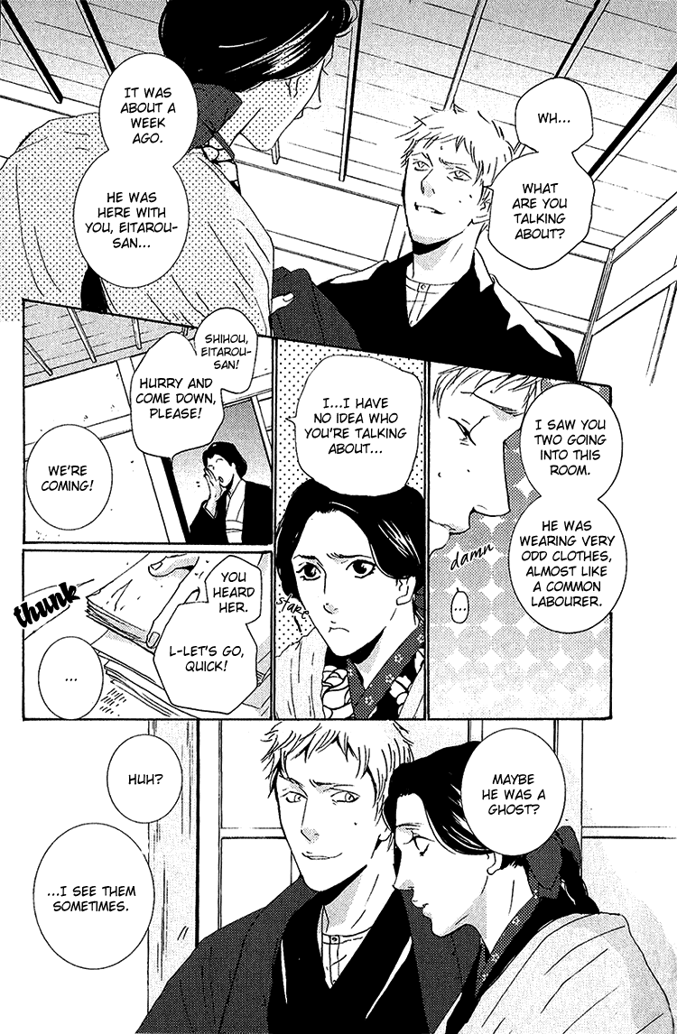 Nemureru Tsuki Chapter 4 page 14 - Chapter 4