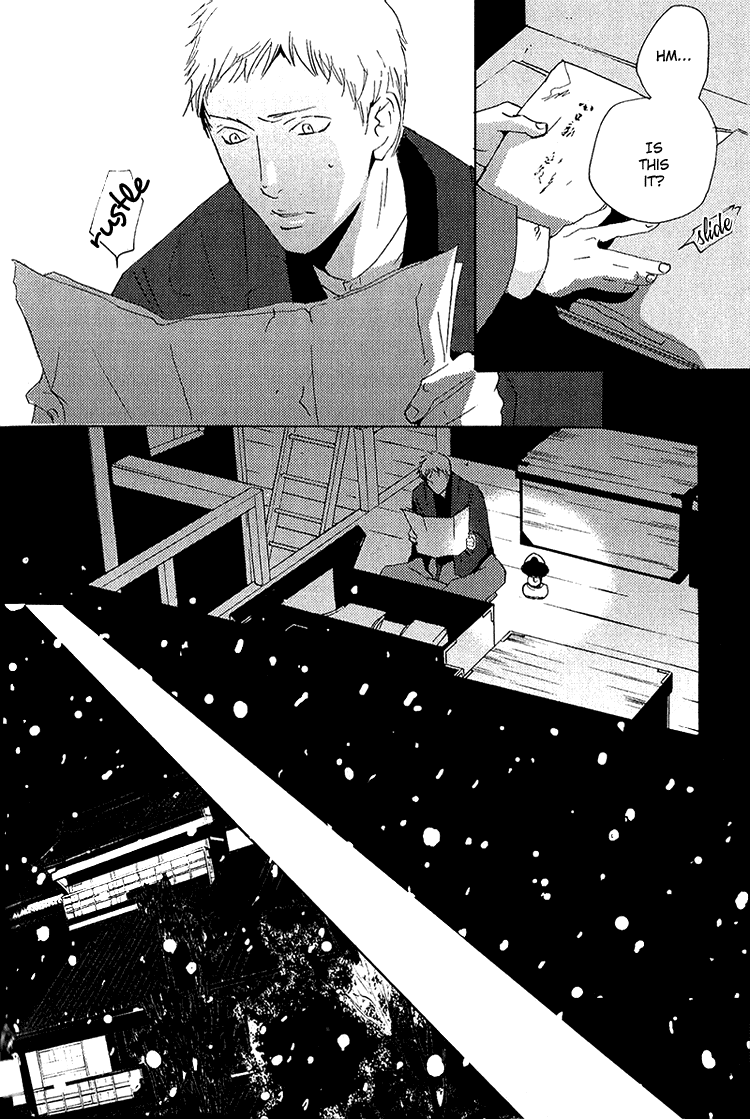 Nemureru Tsuki Chapter 4 page 17 - Chapter 4