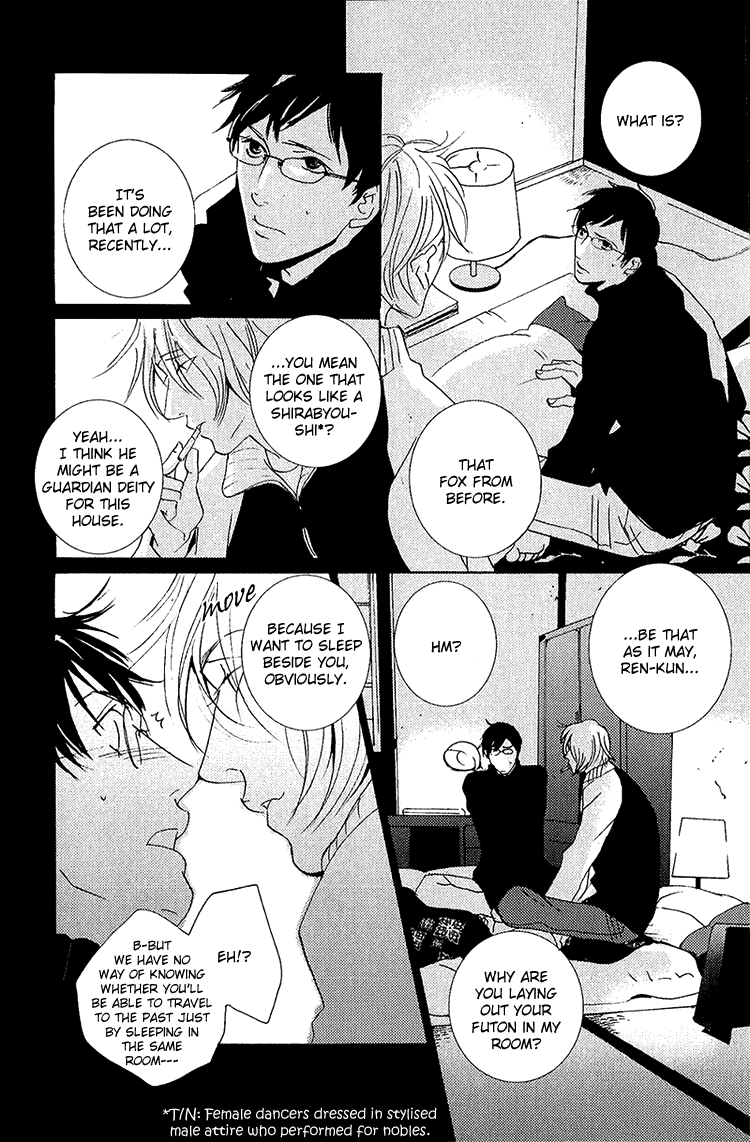 Nemureru Tsuki Chapter 4 page 19 - Chapter 4