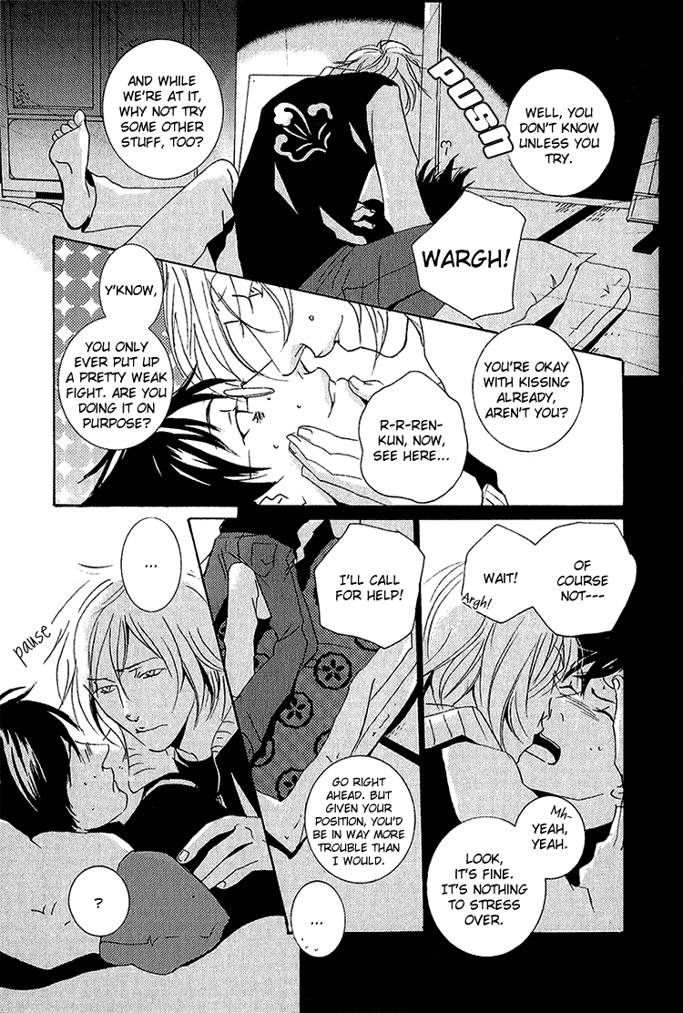 Nemureru Tsuki Chapter 4 page 20 - Chapter 4
