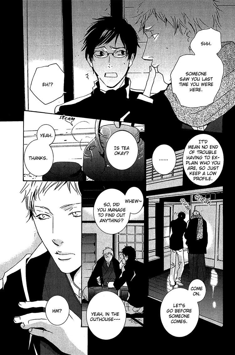 Nemureru Tsuki Chapter 4 page 28 - Chapter 4