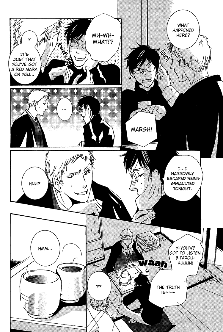 Nemureru Tsuki Chapter 4 page 29 - Chapter 4