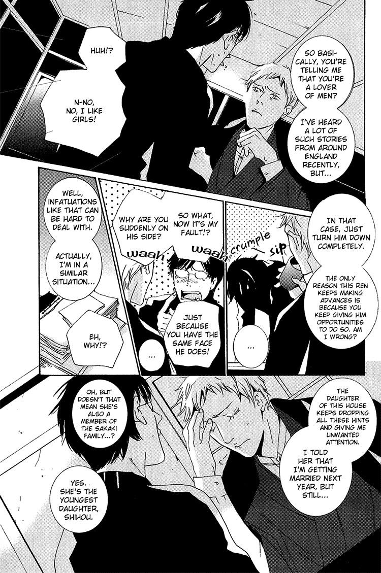 Nemureru Tsuki Chapter 4 page 30 - Chapter 4