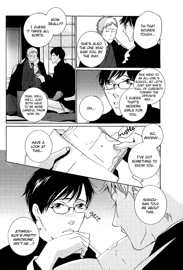 Nemureru Tsuki Chapter 4 page 31 - Chapter 4