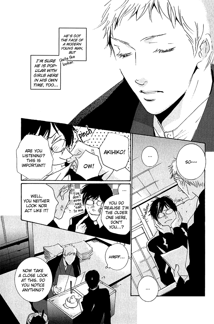 Nemureru Tsuki Chapter 4 page 32 - Chapter 4