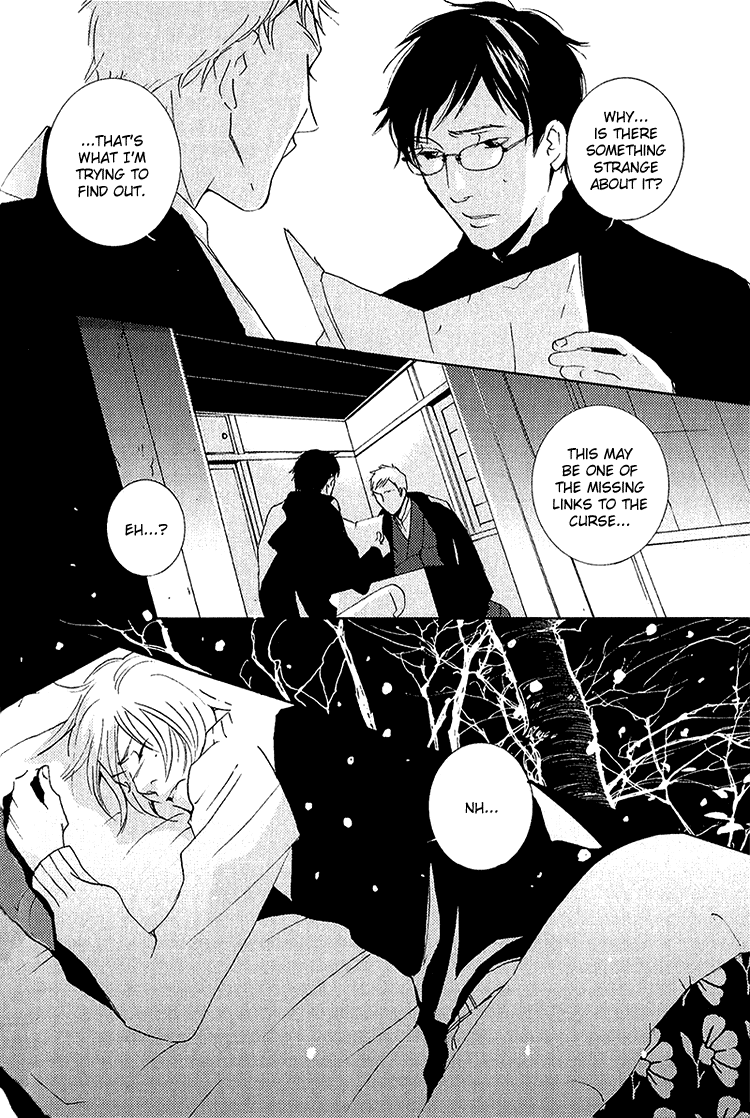 Nemureru Tsuki Chapter 4 page 33 - Chapter 4