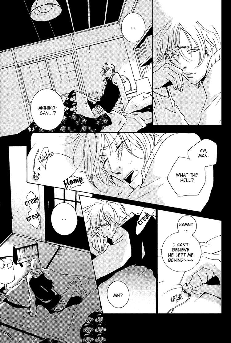 Nemureru Tsuki Chapter 4 page 34 - Chapter 4