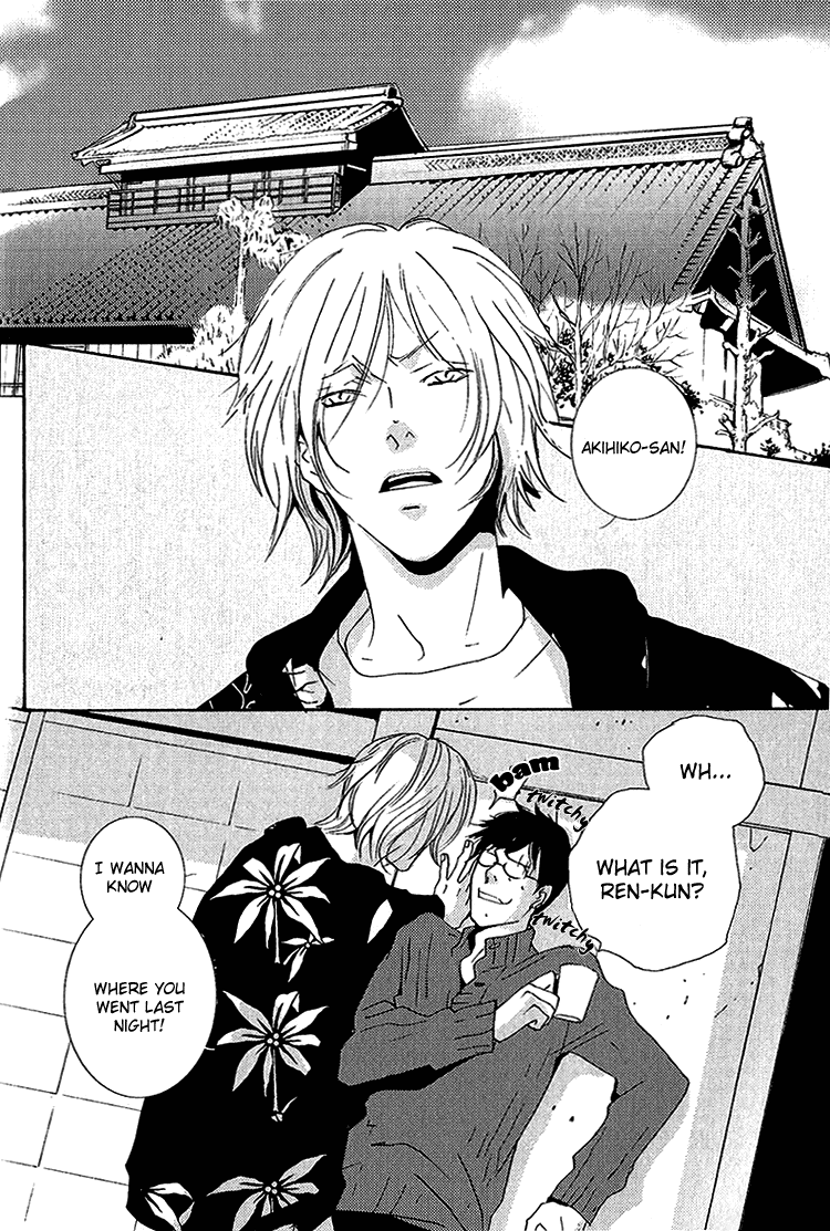 Nemureru Tsuki Chapter 4 page 5 - Chapter 4