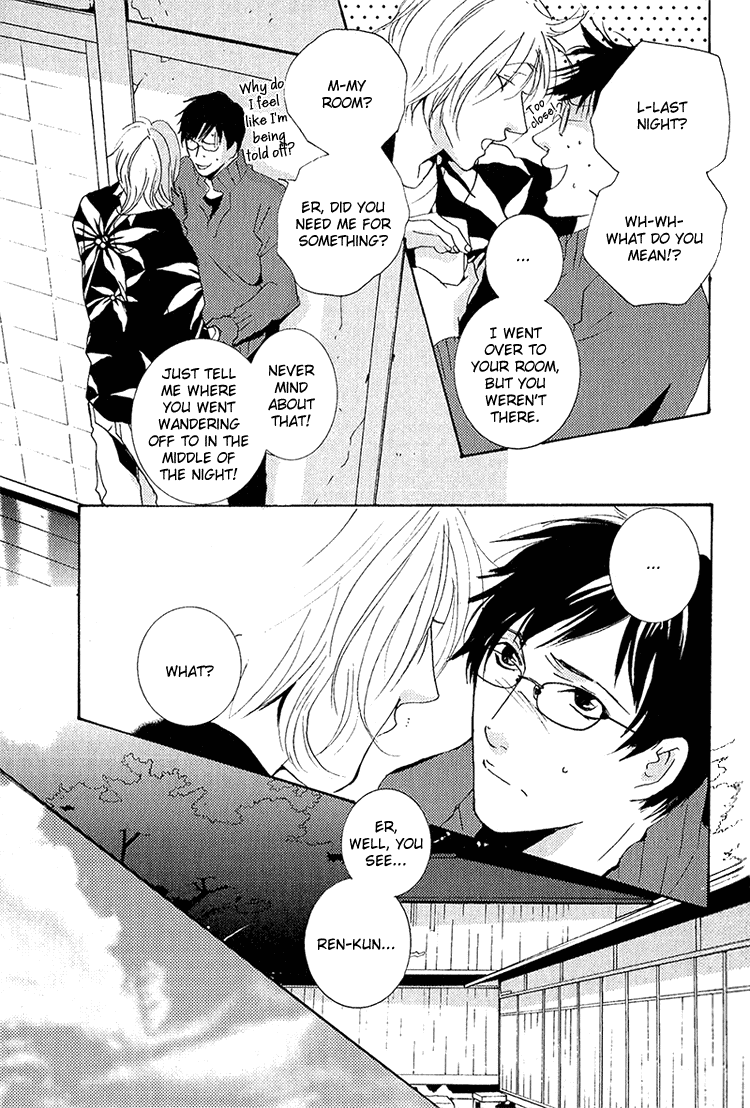 Nemureru Tsuki Chapter 4 page 6 - Chapter 4