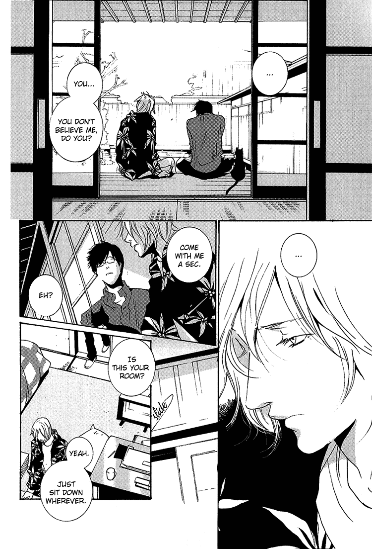 Nemureru Tsuki Chapter 4 page 7 - Chapter 4