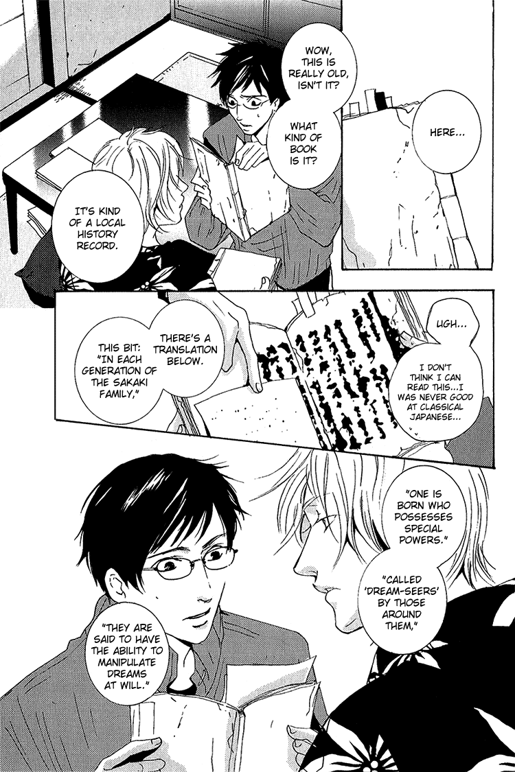 Nemureru Tsuki Chapter 4 page 8 - Chapter 4