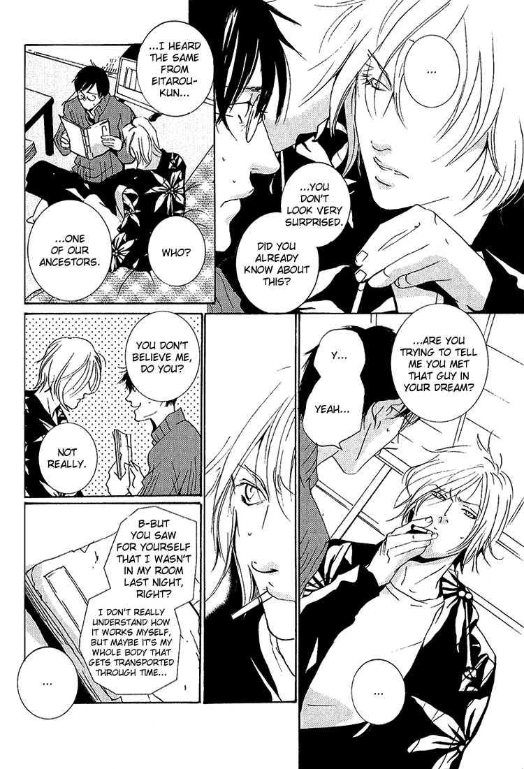 Nemureru Tsuki Chapter 4 page 9 - Chapter 4