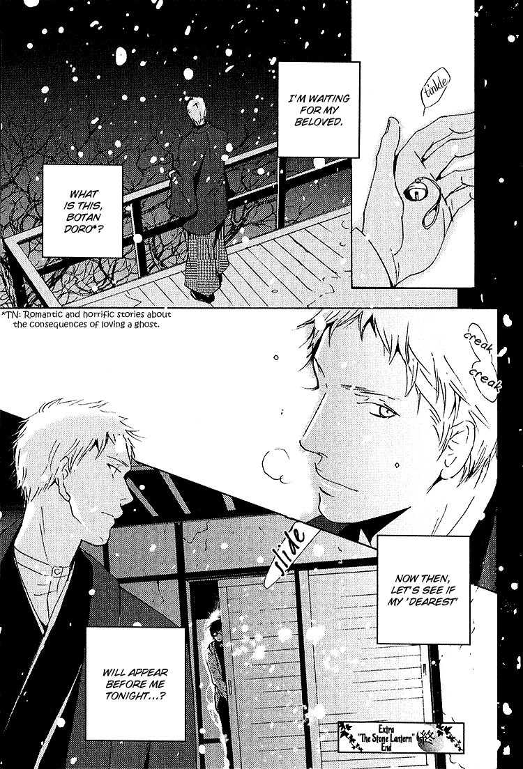 Nemureru Tsuki Chapter 5.5 page 11 - Chapter 5.5: Extra - Stone Lantern
