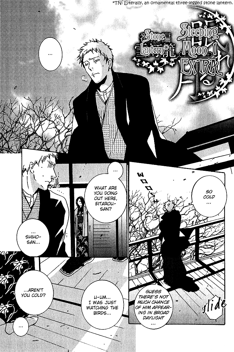 Nemureru Tsuki Chapter 5.5 page 3 - Chapter 5.5: Extra - Stone Lantern