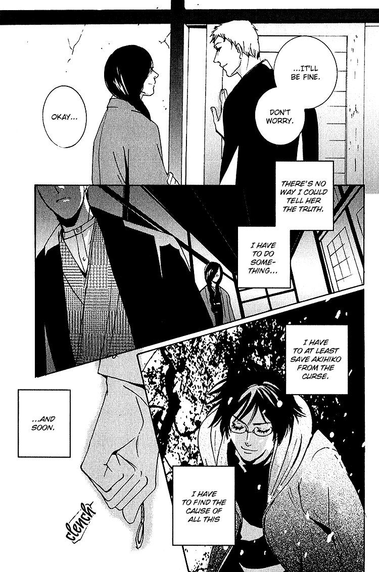 Nemureru Tsuki Chapter 5.5 page 9 - Chapter 5.5: Extra - Stone Lantern