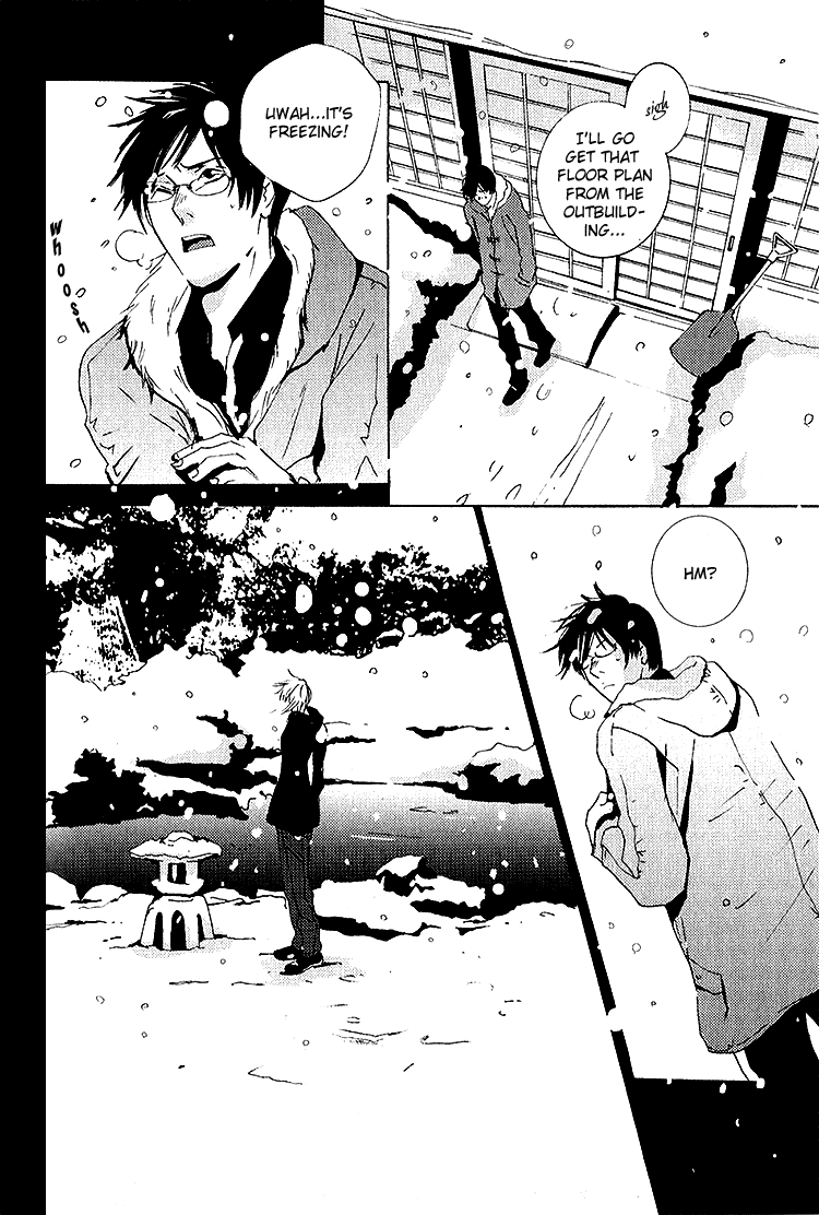 Nemureru Tsuki Chapter 5 page 13 - Chapter 5