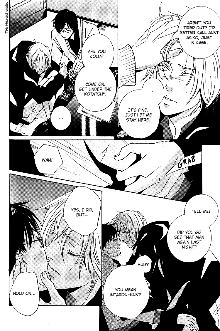 Nemureru Tsuki Chapter 5 page 17 - Chapter 5