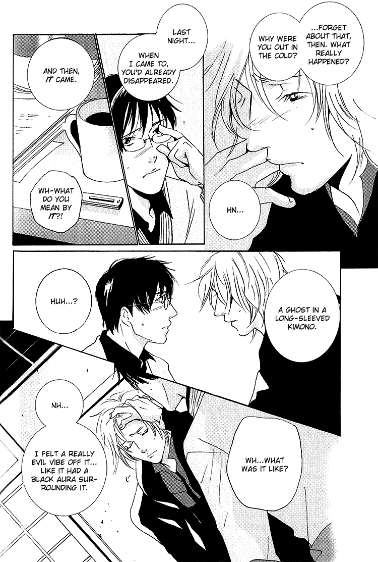 Nemureru Tsuki Chapter 5 page 19 - Chapter 5