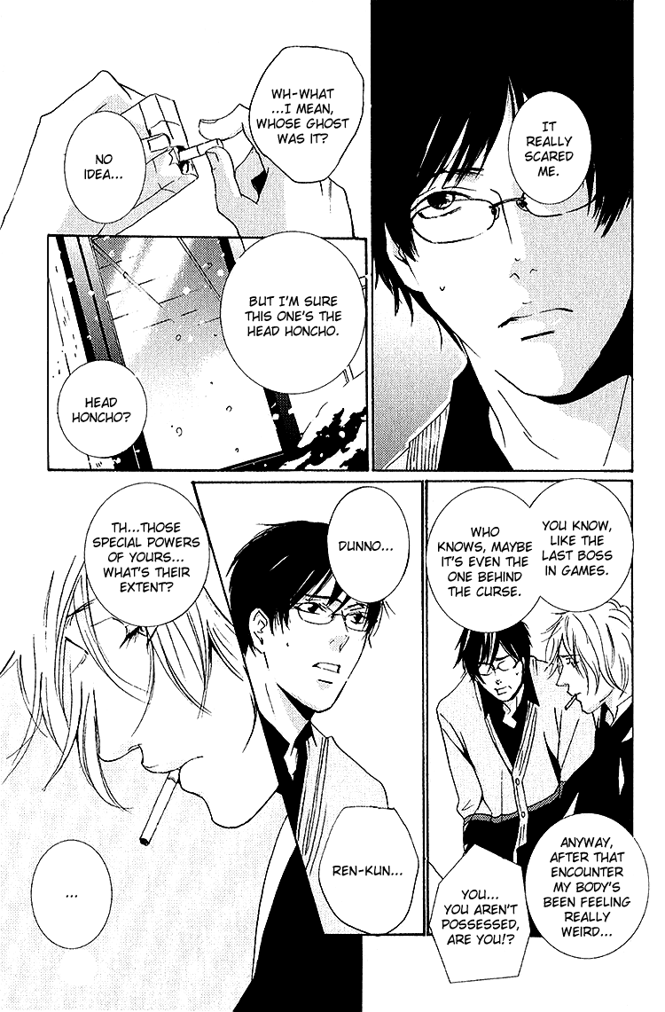 Nemureru Tsuki Chapter 5 page 20 - Chapter 5