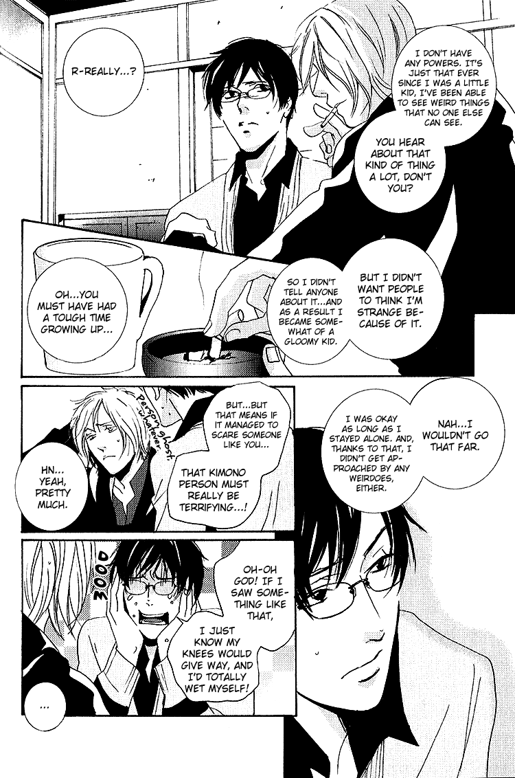 Nemureru Tsuki Chapter 5 page 21 - Chapter 5