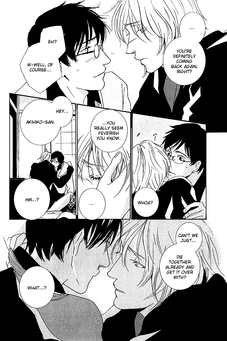 Nemureru Tsuki Chapter 5 page 23 - Chapter 5