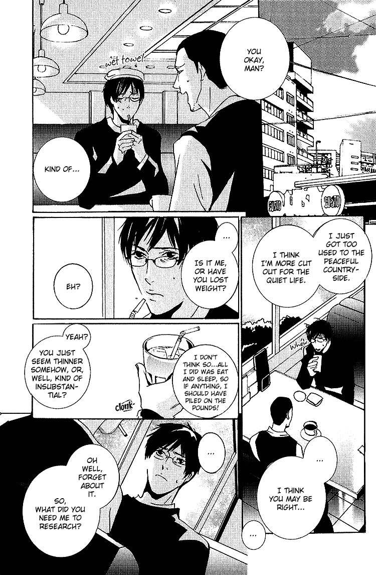 Nemureru Tsuki Chapter 5 page 26 - Chapter 5