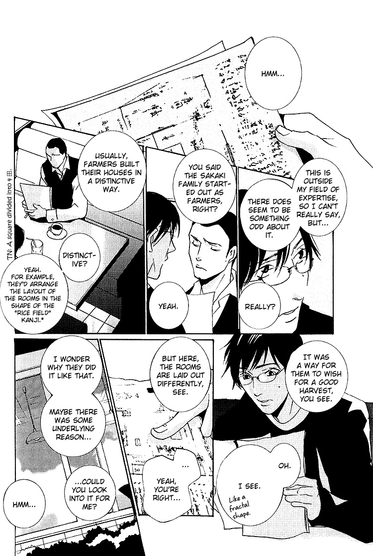Nemureru Tsuki Chapter 5 page 27 - Chapter 5