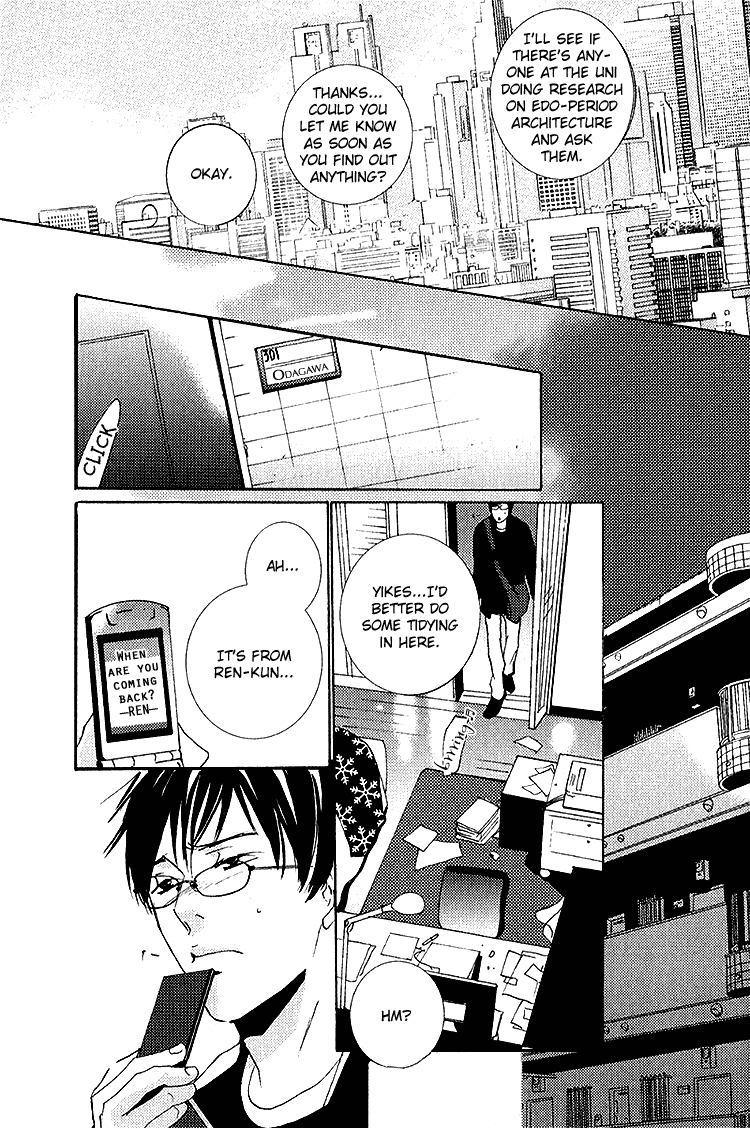 Nemureru Tsuki Chapter 5 page 28 - Chapter 5
