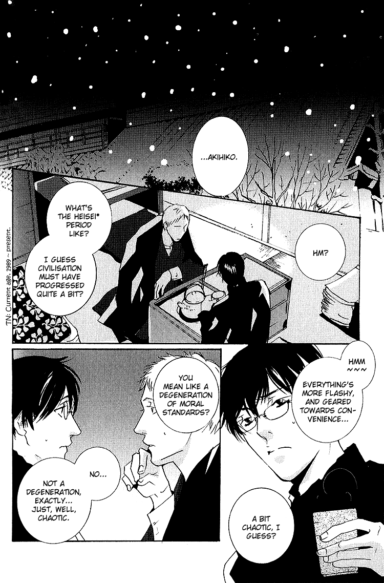 Nemureru Tsuki Chapter 5 page 3 - Chapter 5