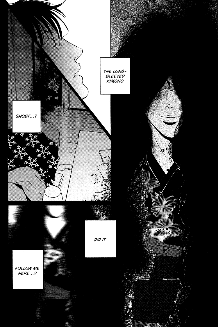 Nemureru Tsuki Chapter 5 page 31 - Chapter 5