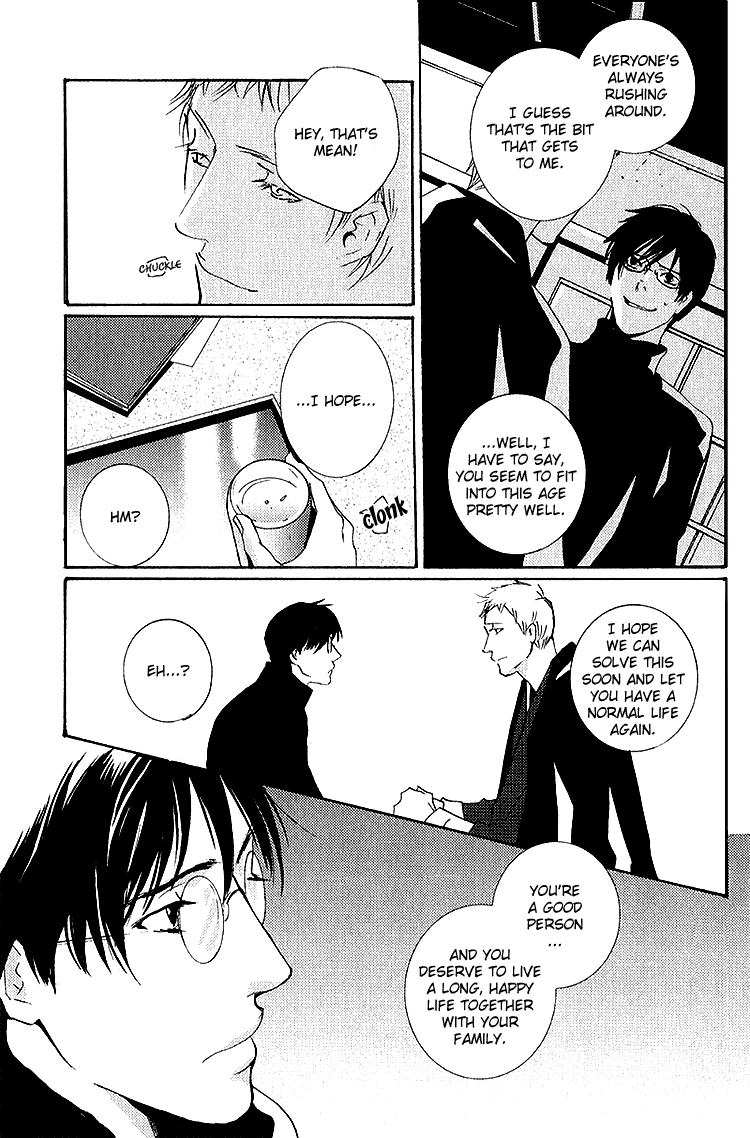 Nemureru Tsuki Chapter 5 page 4 - Chapter 5