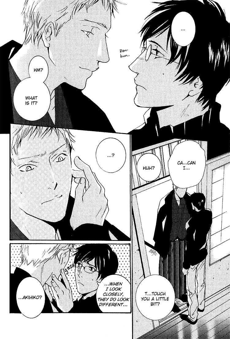 Nemureru Tsuki Chapter 5 page 7 - Chapter 5