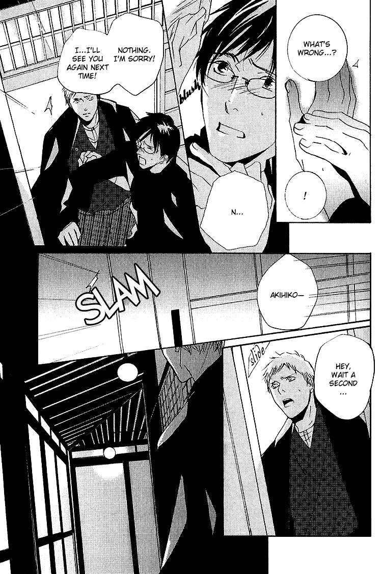 Nemureru Tsuki Chapter 5 page 8 - Chapter 5