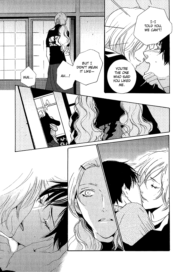 Nemureru Tsuki Chapter 6 page 12 - Chapter 6