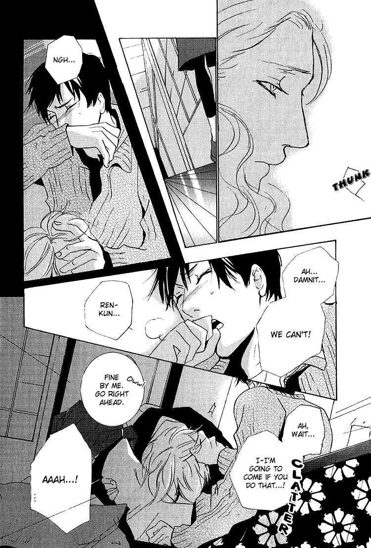 Nemureru Tsuki Chapter 6 page 13 - Chapter 6